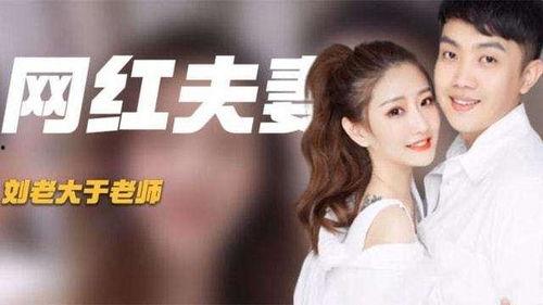 刘老大花椒爆料视频大全,揭秘热门视频背后的精彩故事