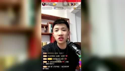 依哥网红八卦爆料视频,网红八卦视频幕后真相大曝光  第3张